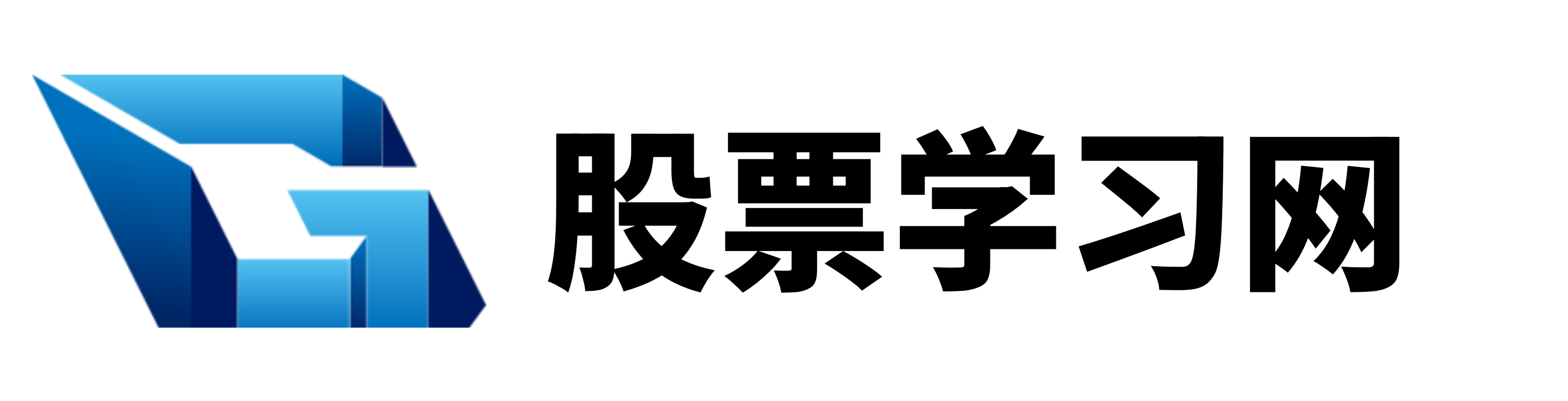 第二证券